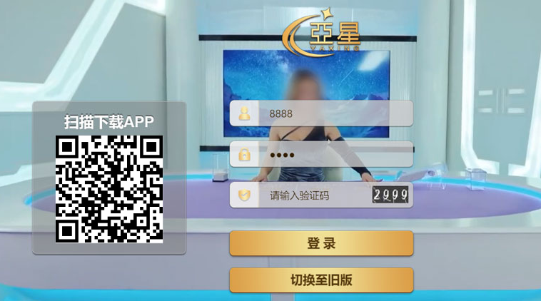 ���ǹ���APP���ض�ά��